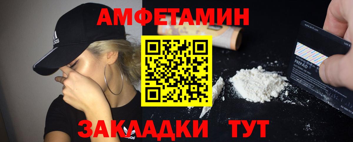 АМФ Premium Заволжье