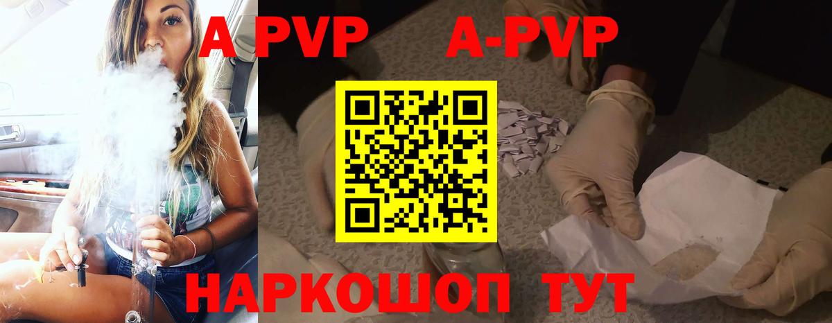 Alfa_PVP мука Заволжье