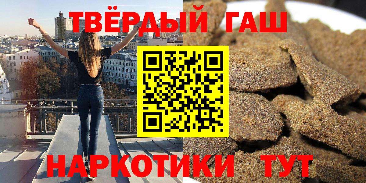 ГАШ 40% ТГК Заволжье