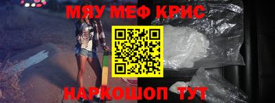 прущая мука Коммунар