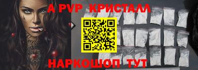 прущая мука Коммунар