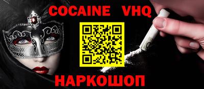 MDMA Комсомольск-на-Амуре