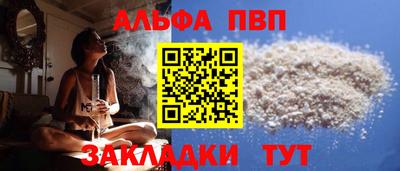 прущая мука Коммунар