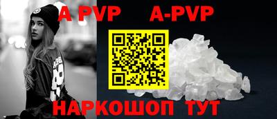 прущая мука Коммунар