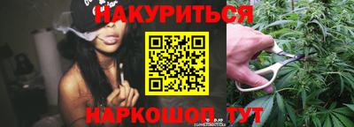 каннабис Краснодар