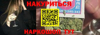 прущая мука Коммунар