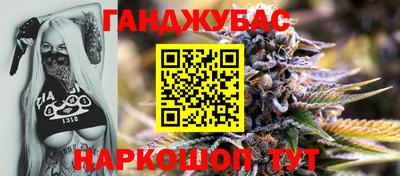 прущая мука Коммунар