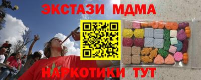 круглые Конаково