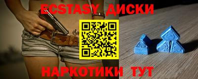 прущая мука Коммунар