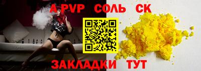 ГАЛЛЮЦИНОГЕННЫЕ ГРИБЫ Краснознаменск