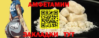 MDMA Комсомольск-на-Амуре
