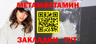 MDMA Комсомольск-на-Амуре