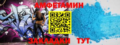 круглые Конаково
