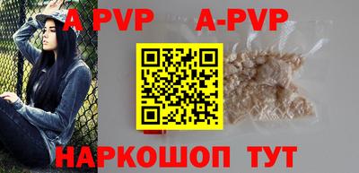 прущая мука Коммунар