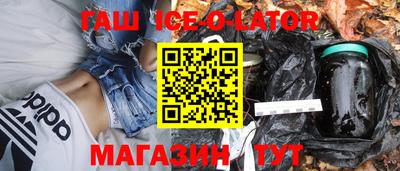 круглые Конаково