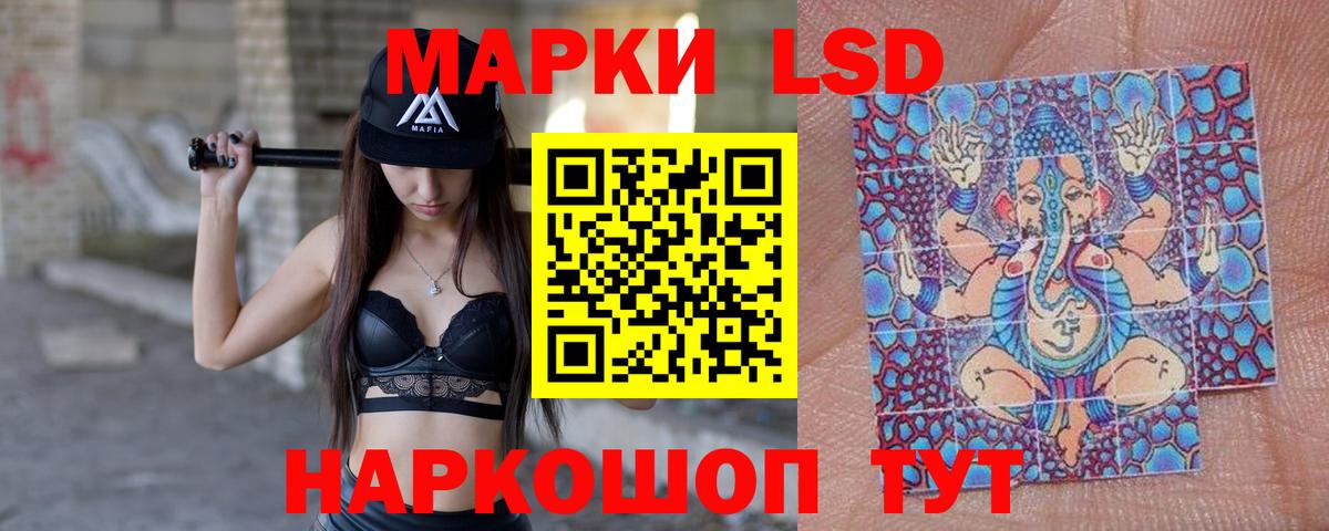 Лсд 25 экстази ecstasy  Вход с VPN  Заволжье  kraken зеркало  Лсд 25 экстази ecstasy 