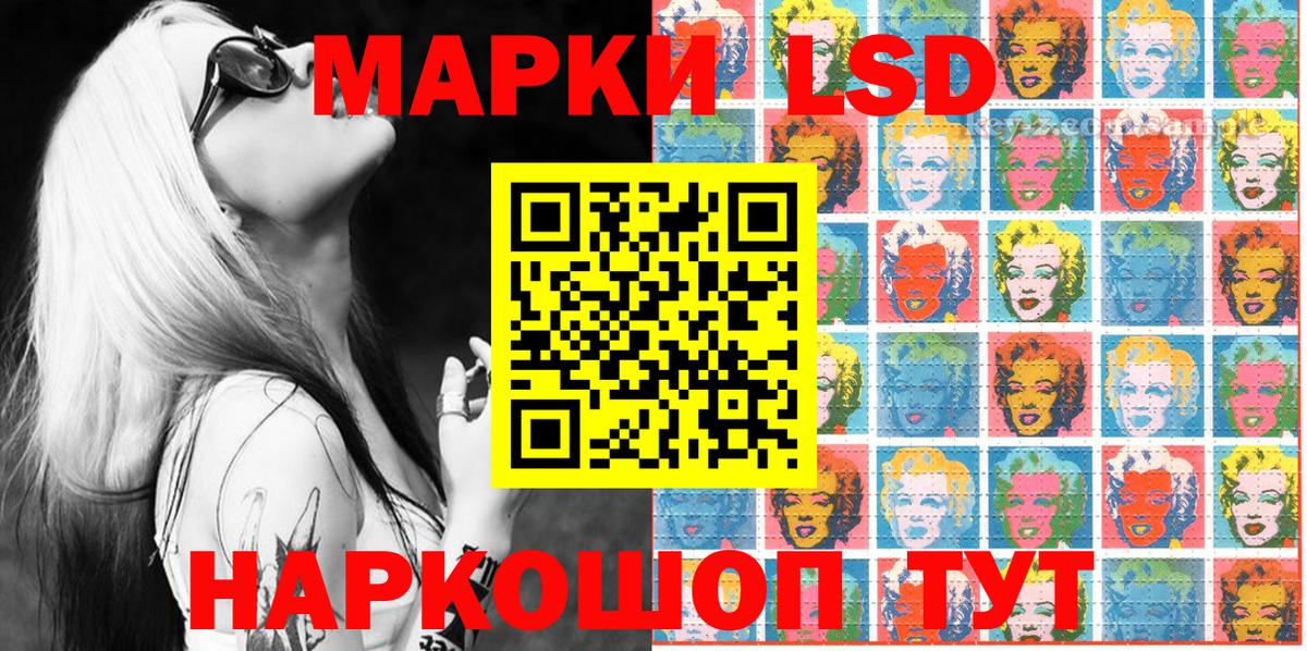 Марки N-bome 1,8мг  Вход с VPN  Заволжье 