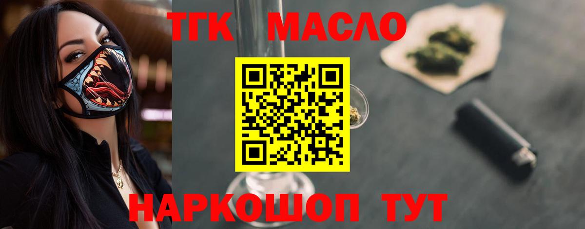 Заволжье  ГАШИШ  Бошки Шишки  Вход с VPN  МЕФ кристаллы 