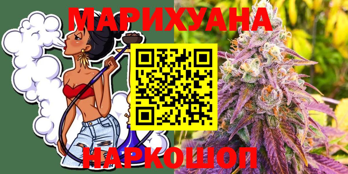 Каннабис конопля  Марихуана тримм  Вход с VPN  Заволжье  Бошки Шишки марихуана 